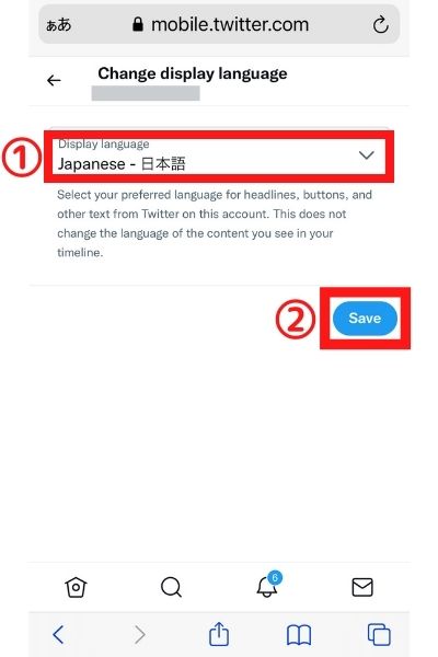【2021版】Twitterのセンシティブ解除 英語を日本語設定にする手順